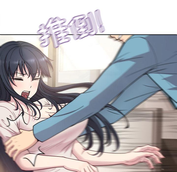 248P - 和美女上司玩游戏