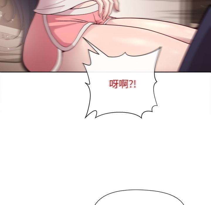 249P - 和美女上司玩游戏