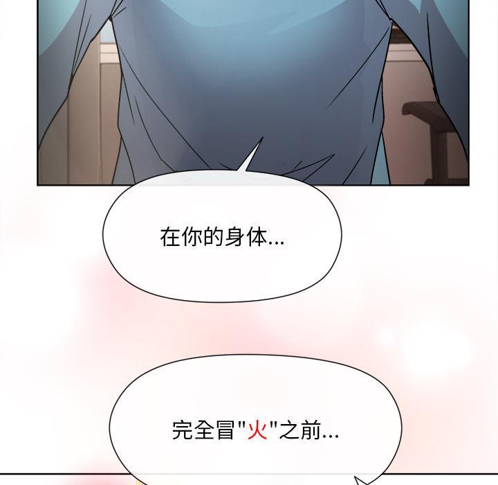 251P - 和美女上司玩游戏