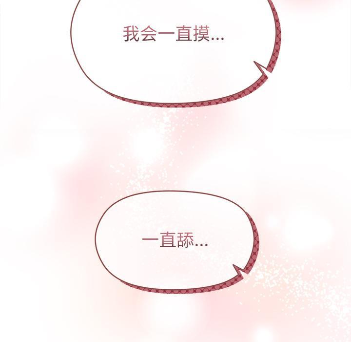 254P - 和美女上司玩游戏