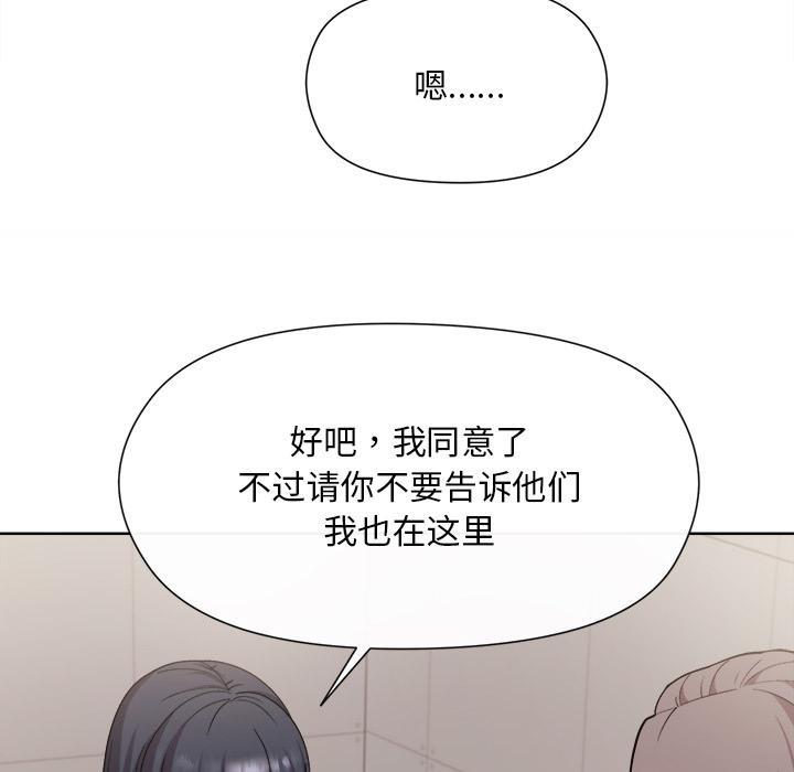 26P - 和美女上司玩游戏