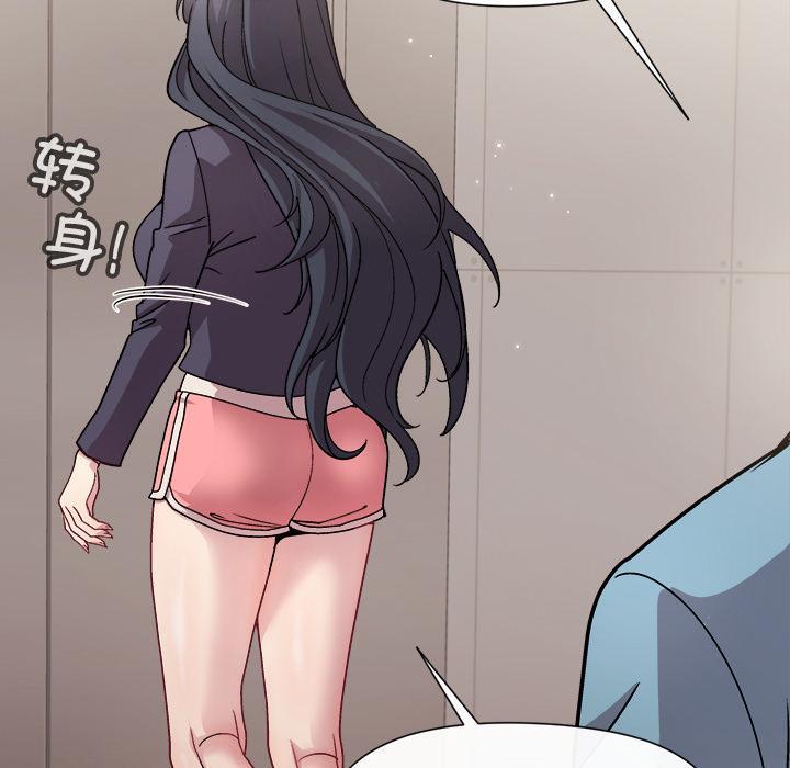 29P - 和美女上司玩游戏