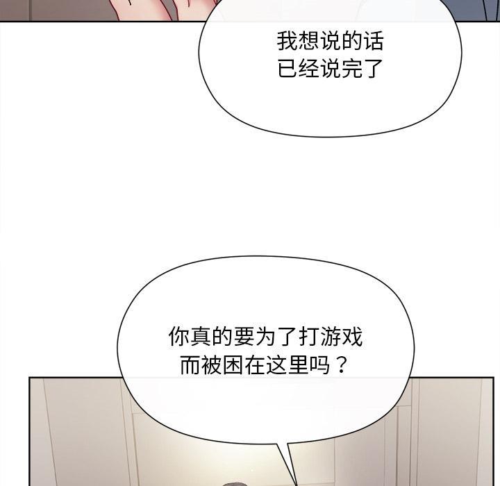 30P - 和美女上司玩游戏