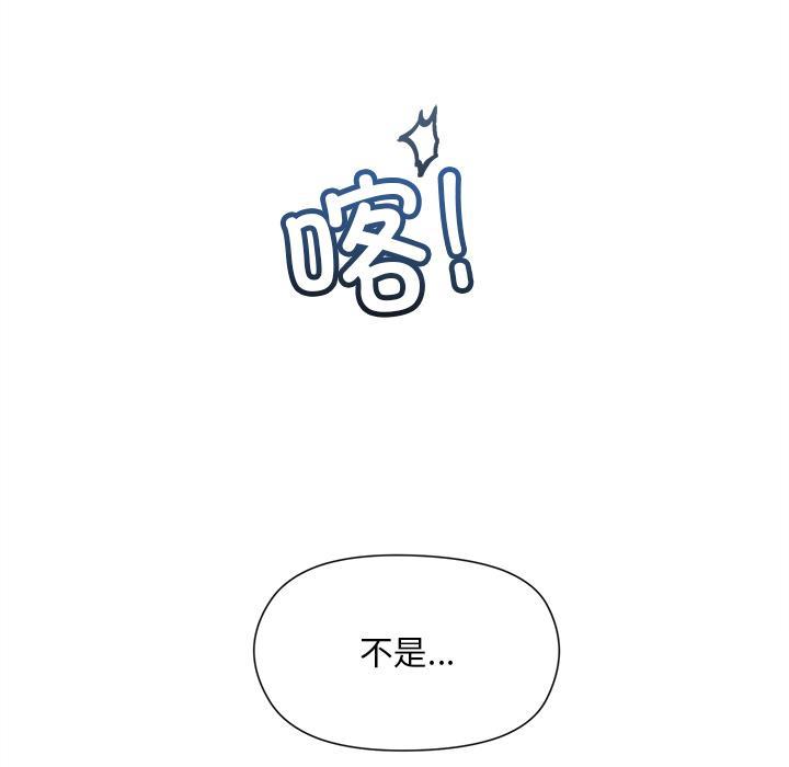 35P - 和美女上司玩游戏