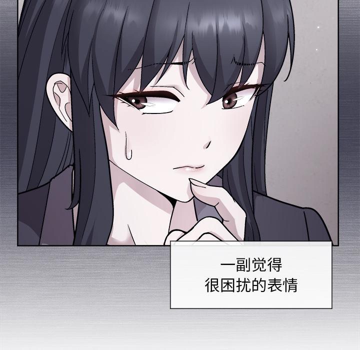 41P - 和美女上司玩游戏