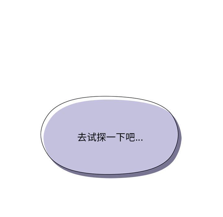 45P - 和美女上司玩游戏