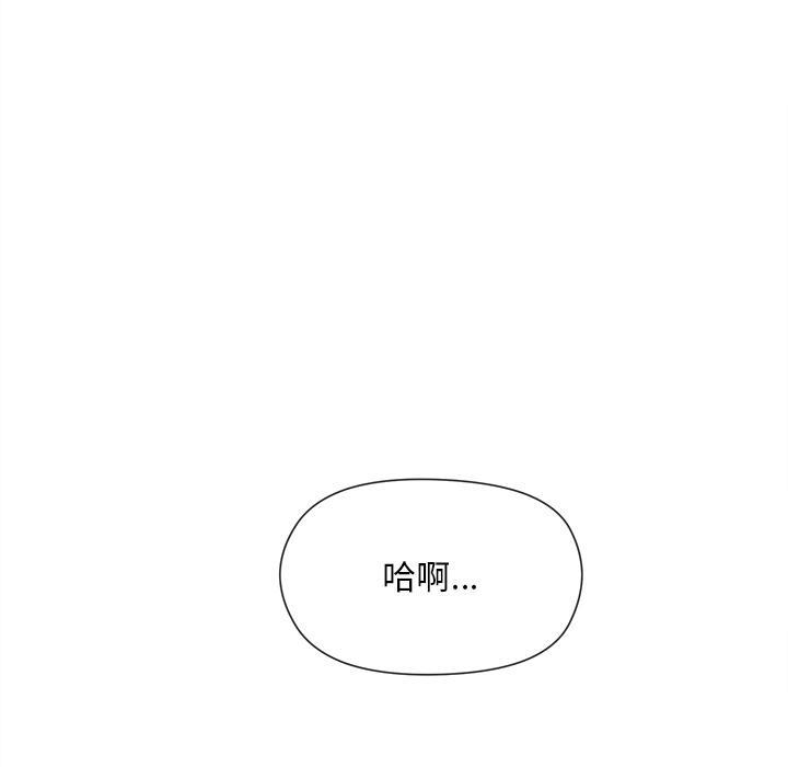 48P - 和美女上司玩游戏