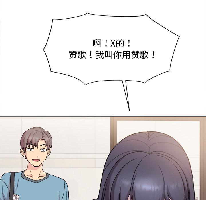 56P - 和美女上司玩游戏
