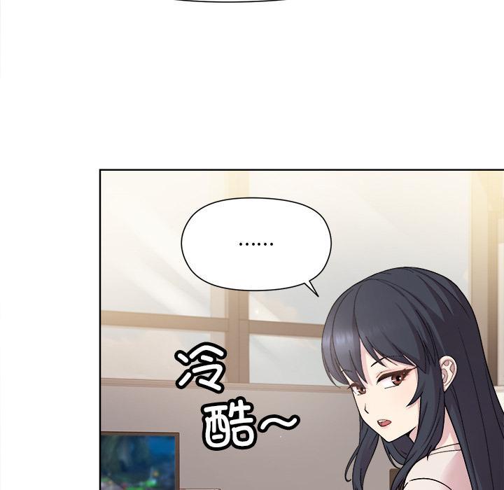 58P - 和美女上司玩游戏