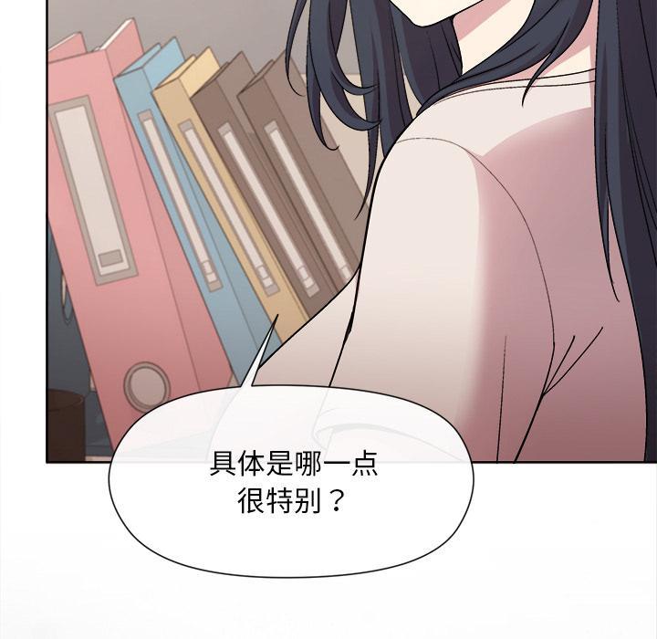 64P - 和美女上司玩游戏