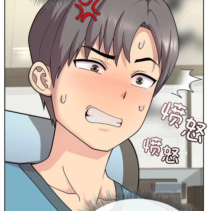 81P - 和美女上司玩游戏
