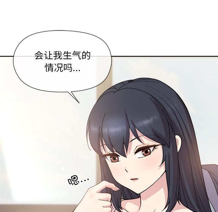 85P - 和美女上司玩游戏