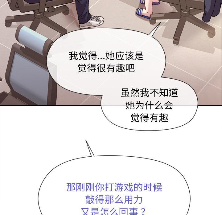 89P - 和美女上司玩游戏