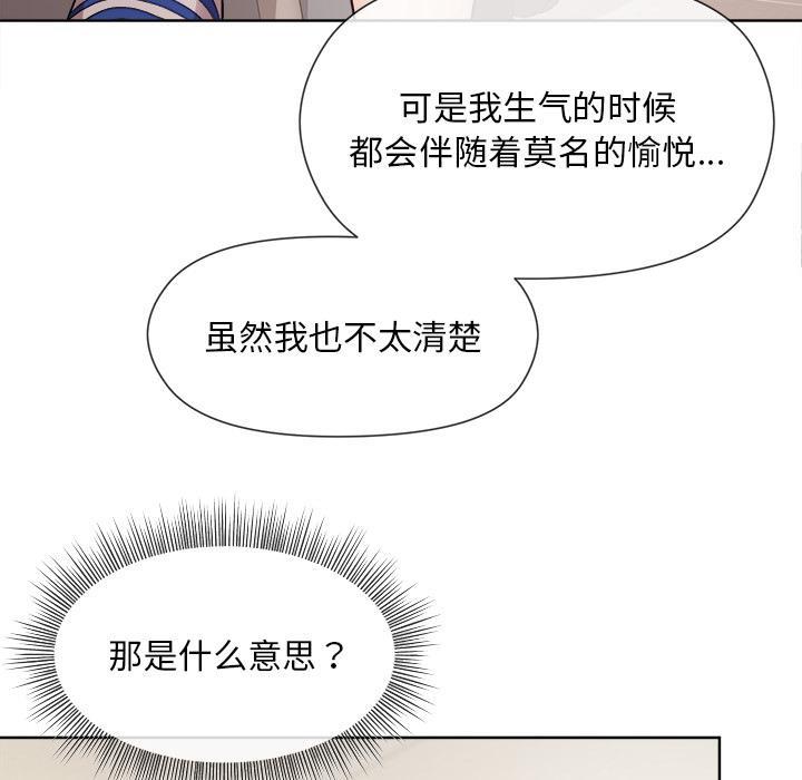 94P - 和美女上司玩游戏