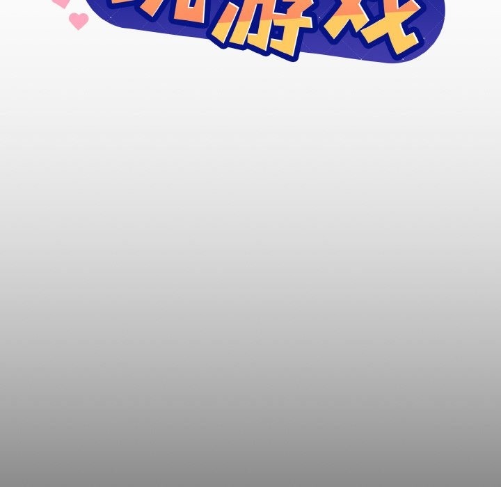 10P - 和美女上司玩游戏