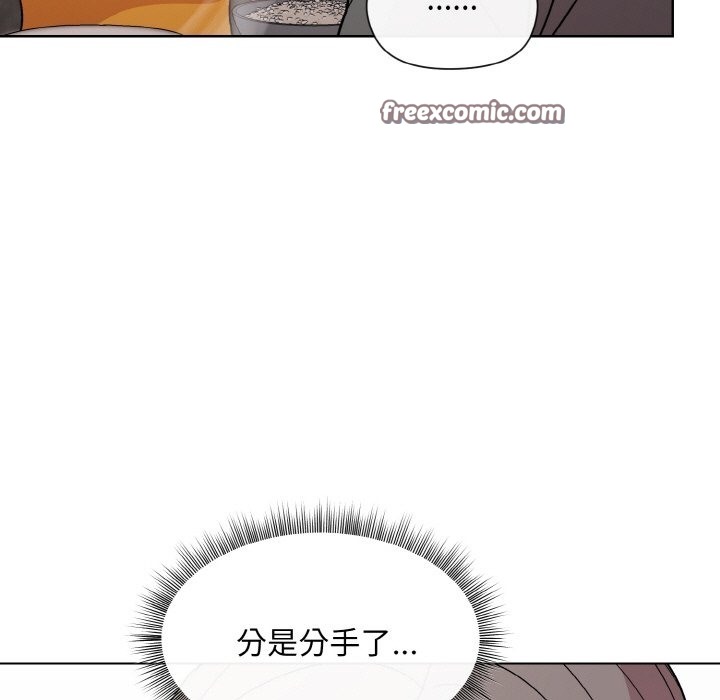 105P - 和美女上司玩游戏