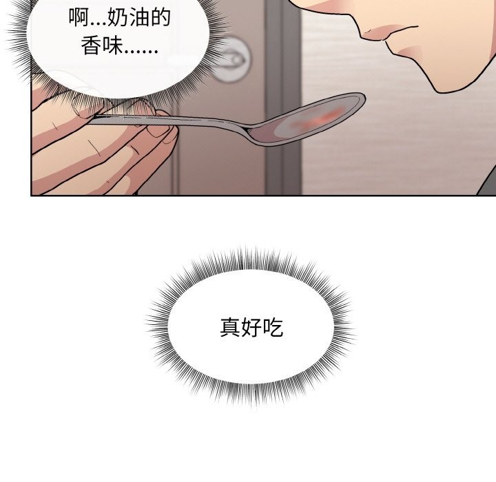 109P - 和美女上司玩游戏