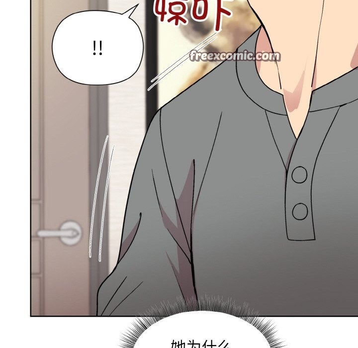 126P - 和美女上司玩游戏