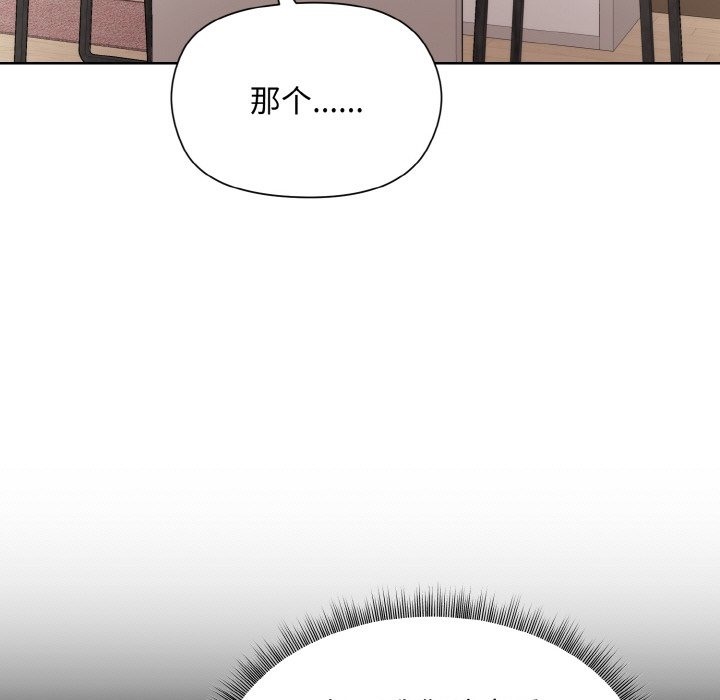 136P - 和美女上司玩游戏
