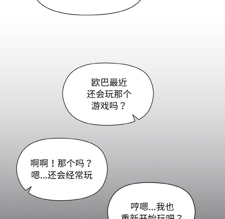 149P - 和美女上司玩游戏