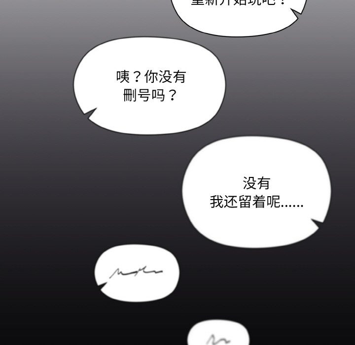 150P - 和美女上司玩游戏