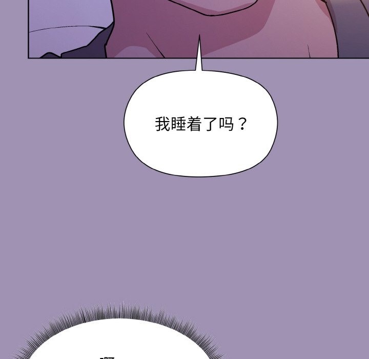 155P - 和美女上司玩游戏
