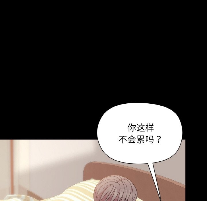 20P - 和美女上司玩游戏