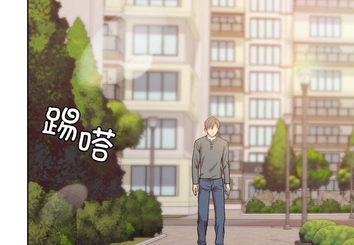 2P - 和美女上司玩游戏