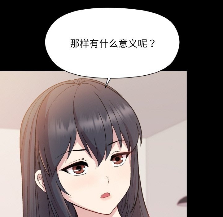 49P - 和美女上司玩游戏