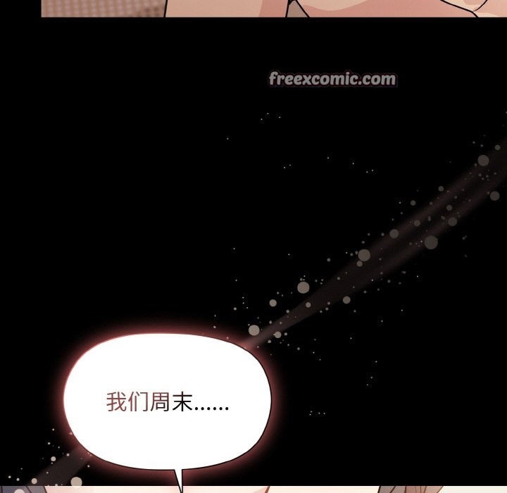 63P - 和美女上司玩游戏