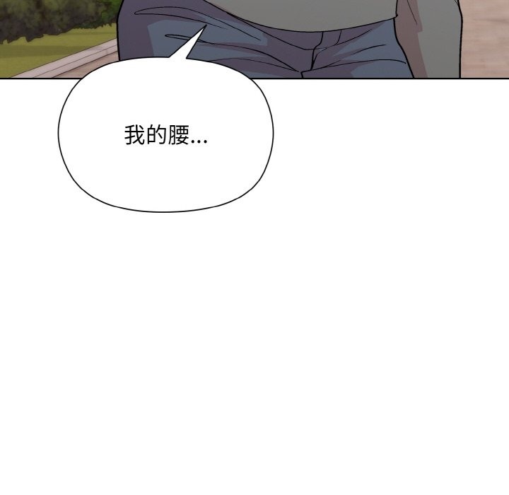 6P - 和美女上司玩游戏