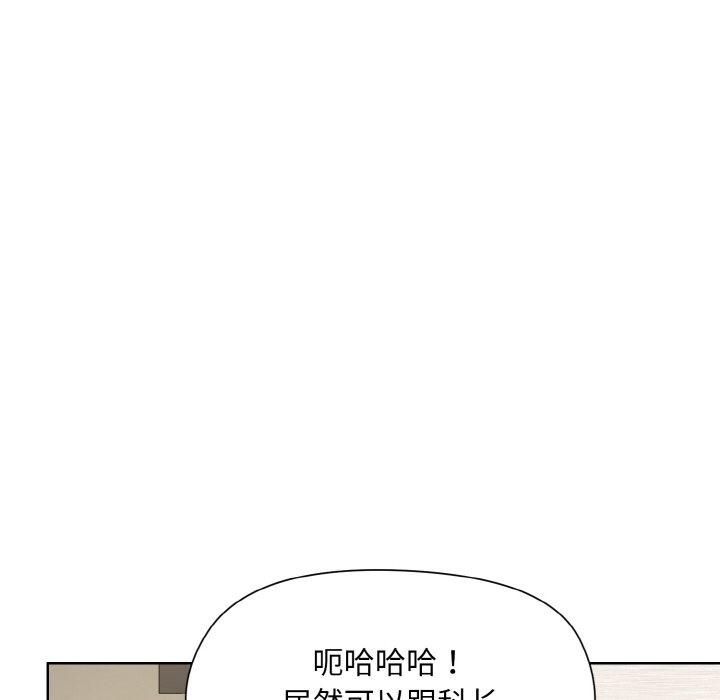 70P - 和美女上司玩游戏