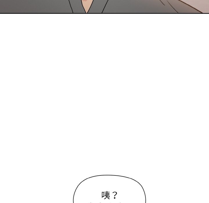 76P - 和美女上司玩游戏