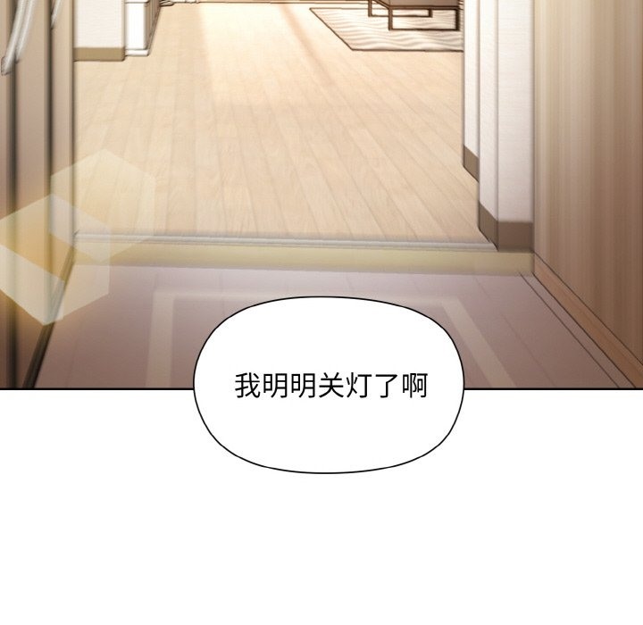78P - 和美女上司玩游戏