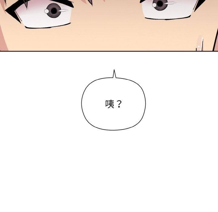 80P - 和美女上司玩游戏