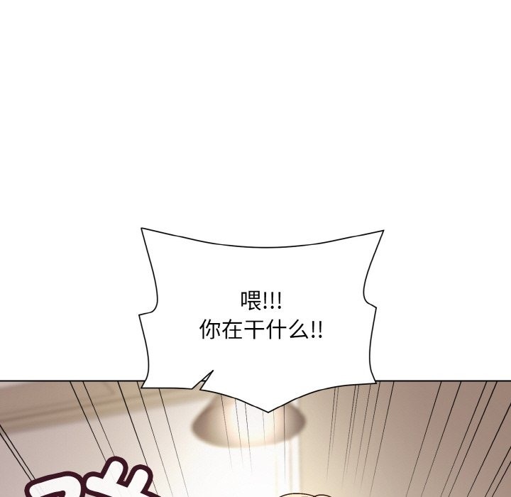 81P - 和美女上司玩游戏