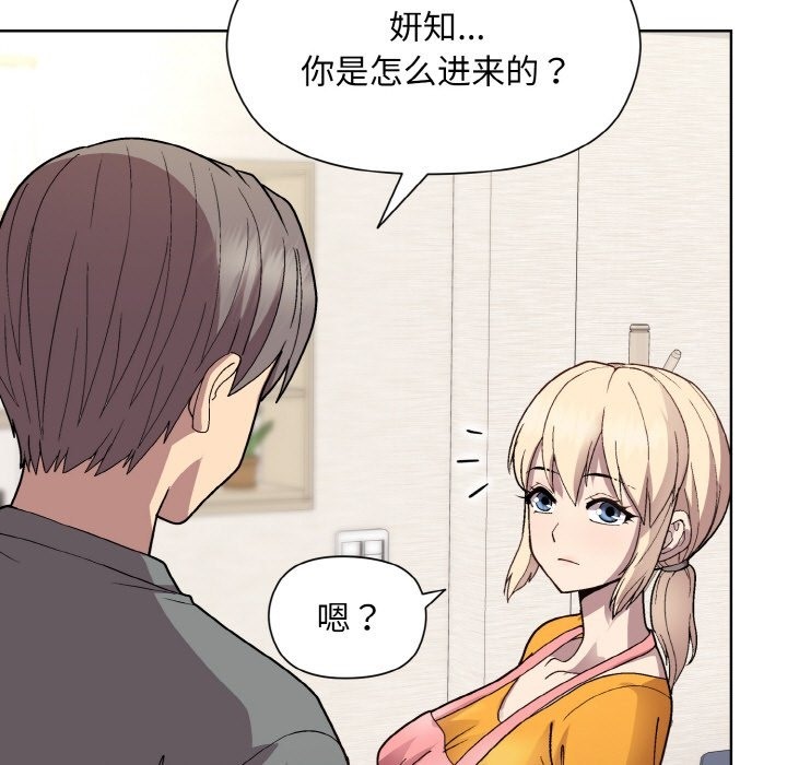 89P - 和美女上司玩游戏