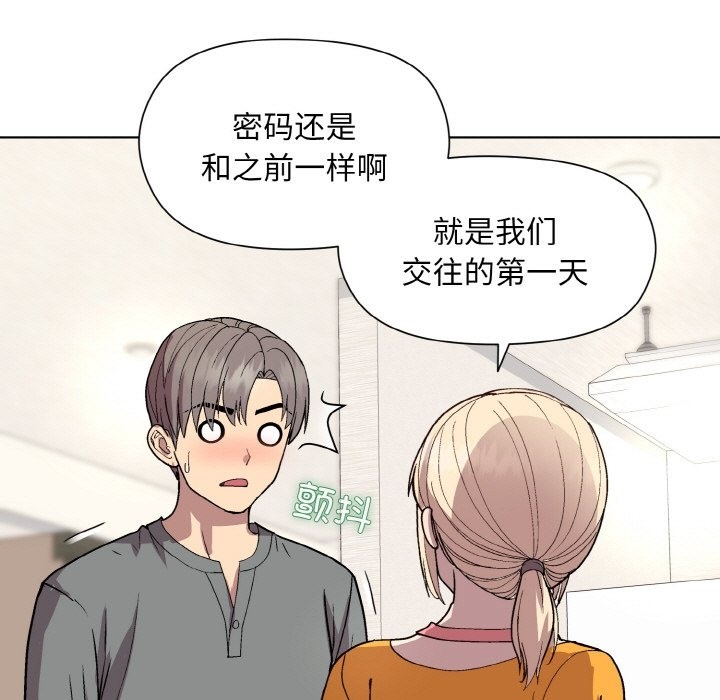 91P - 和美女上司玩游戏