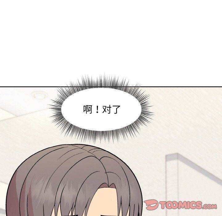 93P - 和美女上司玩游戏