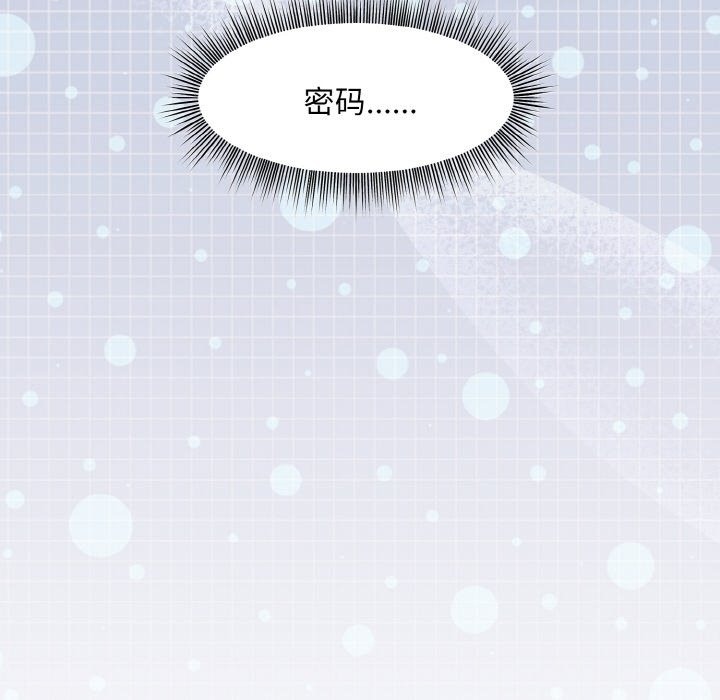 95P - 和美女上司玩游戏