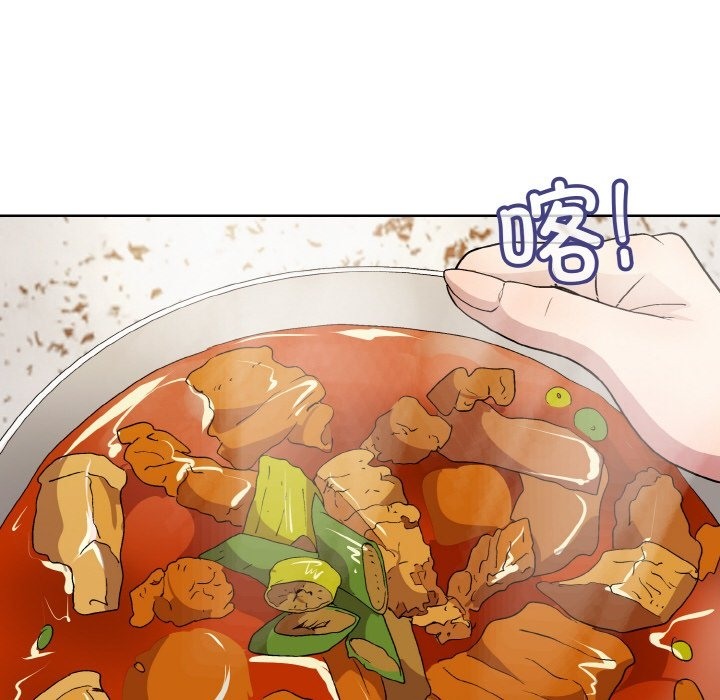 97P - 和美女上司玩游戏