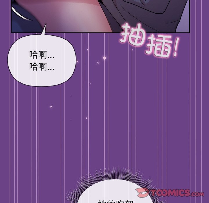 102P - 和美女上司玩游戏