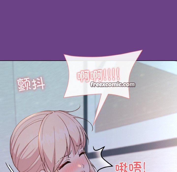 105P - 和美女上司玩游戏