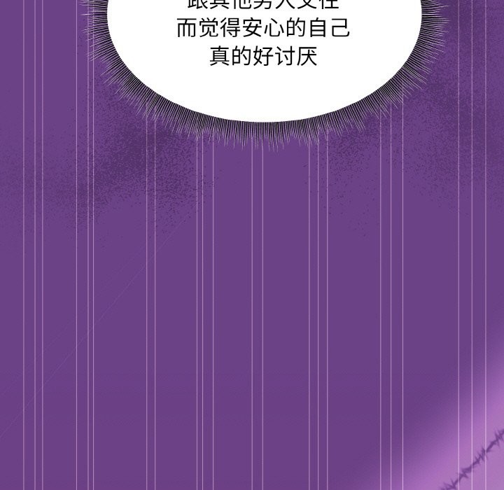 122P - 和美女上司玩游戏