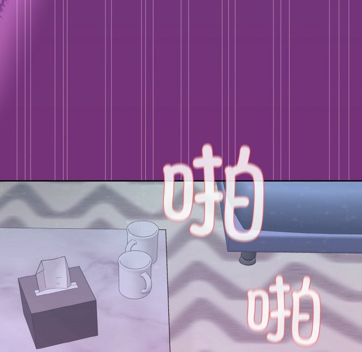 124P - 和美女上司玩游戏