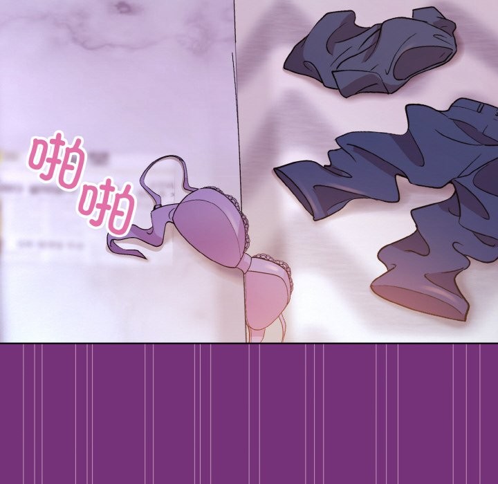 125P - 和美女上司玩游戏