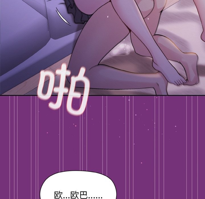 128P - 和美女上司玩游戏