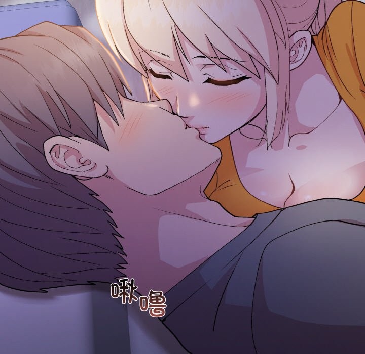 13P - 和美女上司玩游戏
