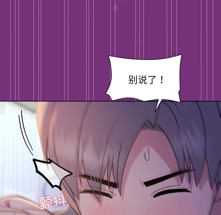 151P - 和美女上司玩游戏