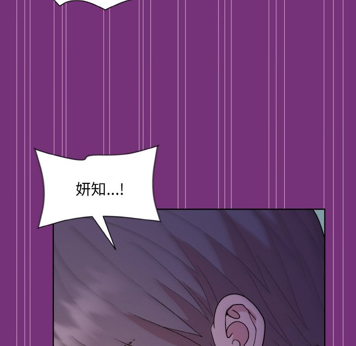 155P - 和美女上司玩游戏